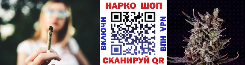 Какие есть наркотики Удомля мега ТОР  A-PVP  КОКАИН  MDMA  Каннабис  МЕФ  ГАШ 