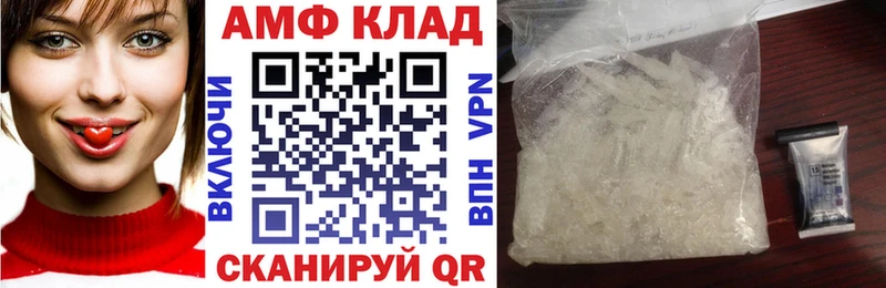 Amphetamine VHQ  Удомля 