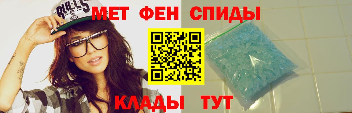 Amphetamine Розовый  Amphetamine  Удомля  Вход с VPN 