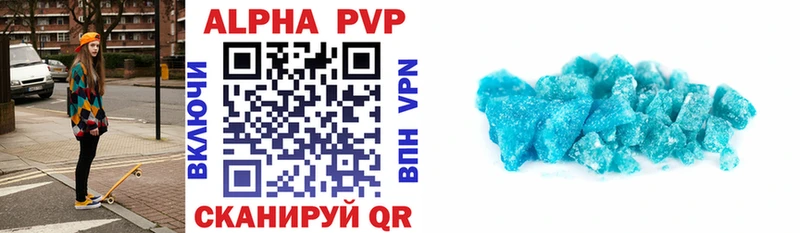 наркошоп  площадка телеграм  Alpha-PVP СК КРИС  Удомля 