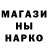 КЕТАМИН ketamine BTT NAT
