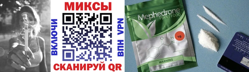 купить наркоту  Удомля  Бутират бутандиол 