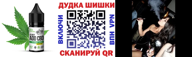 купить  цена  Удомля  Печенье с ТГК марихуана 
