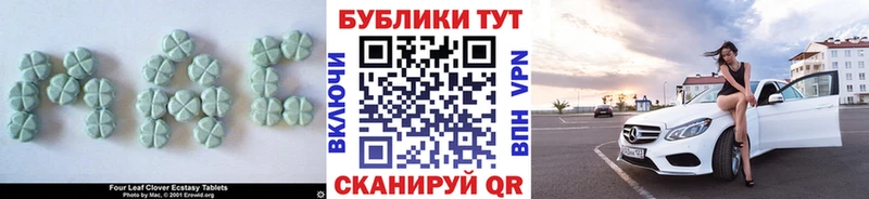 цена наркотик  Удомля  ЭКСТАЗИ VHQ 