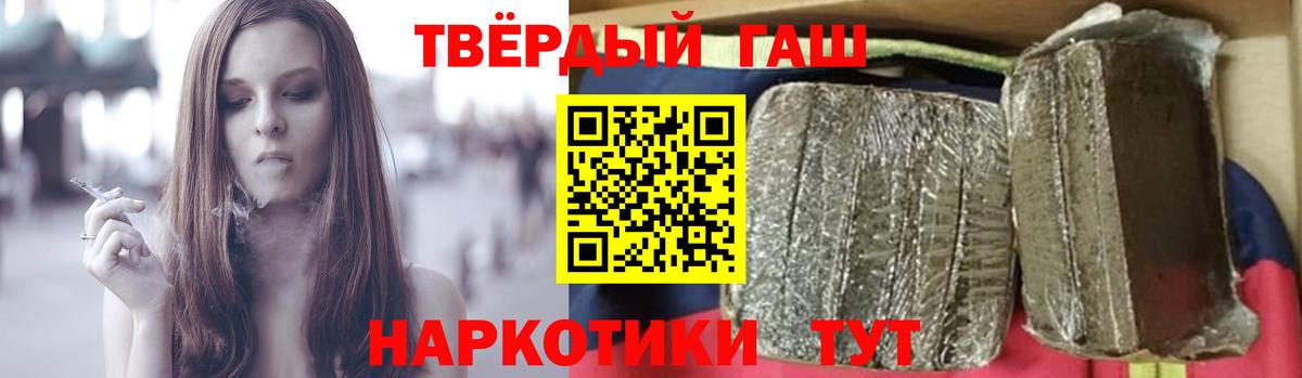 Удомля  ГАШИШ AMNESIA HAZE  ГАШ  ГАШ VHQ  Вход с VPN 