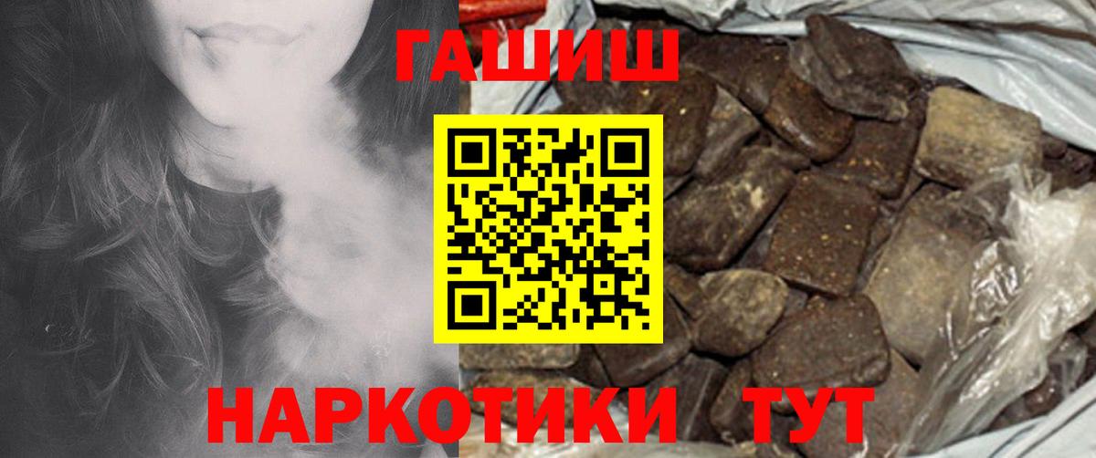 ГАШИШ VHQ Удомля