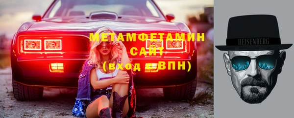 меф VHQ Лихославль