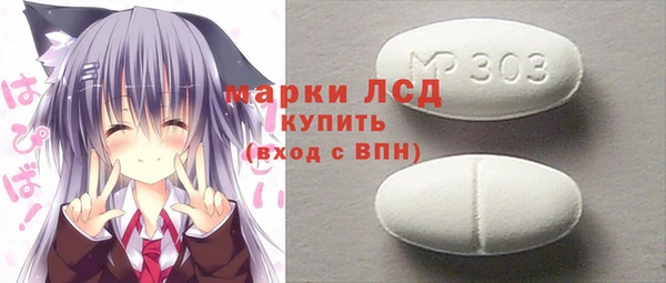 мефедрон VHQ Липки