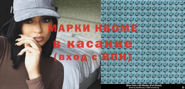 меф VHQ Лихославль