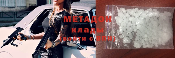 мефедрон VHQ Липки