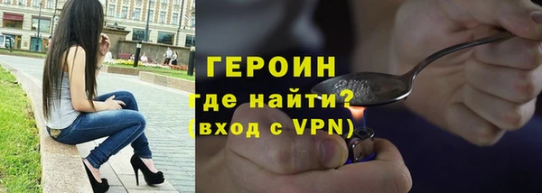 мефедрон VHQ Липки