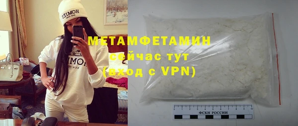 меф VHQ Лихославль