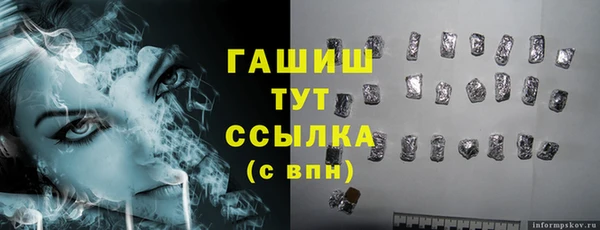 меф VHQ Лихославль