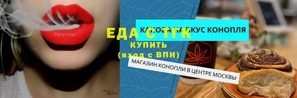 меф VHQ Лихославль