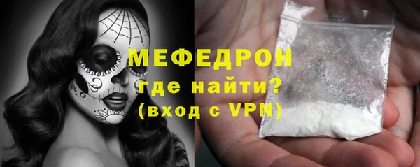 мефедрон VHQ Липки