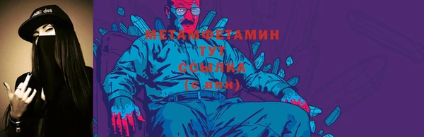 меф VHQ Лихославль