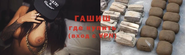 меф VHQ Лихославль