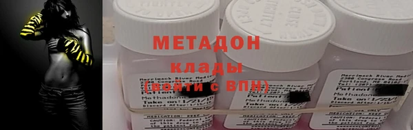 мефедрон VHQ Липки