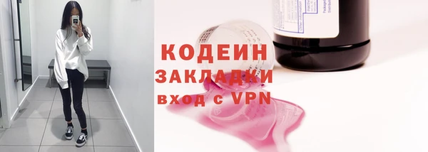 мефедрон VHQ Липки