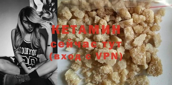 меф VHQ Лихославль