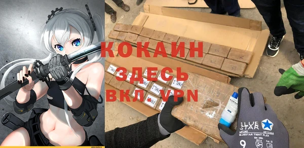 меф VHQ Лихославль