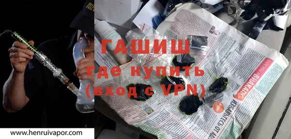 мефедрон VHQ Липки