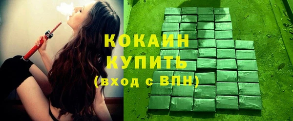 меф VHQ Лихославль