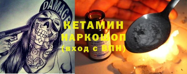 меф VHQ Лихославль