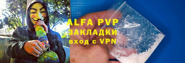 кристаллы Майский