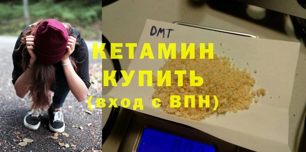 мефедрон VHQ Липки