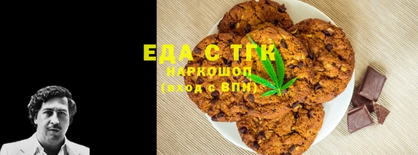 мефедрон VHQ Липки