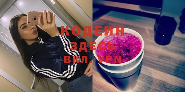 мефедрон VHQ Липки