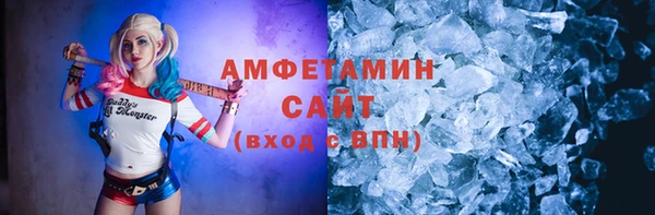 меф VHQ Лихославль