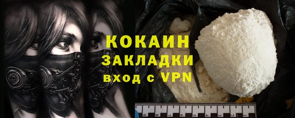 меф VHQ Лихославль