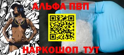 spice Лесосибирск