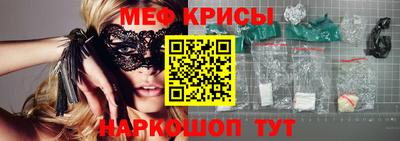 MESCALINE Ливны