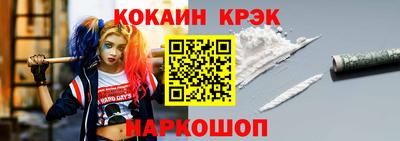 spice Лесосибирск