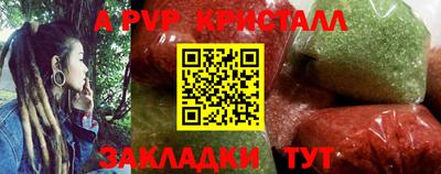 spice Лесосибирск