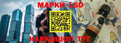 spice Лесосибирск