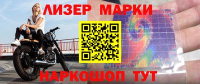 MESCALINE Ливны