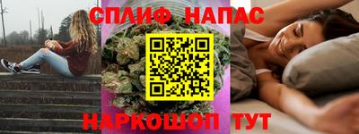 spice Лесосибирск