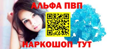 MESCALINE Ливны
