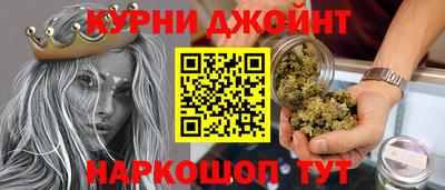 MESCALINE Ливны