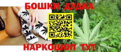 spice Лесосибирск