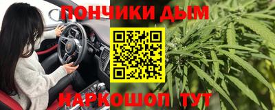MESCALINE Ливны