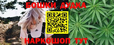 spice Лесосибирск
