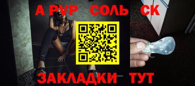 MESCALINE Ливны