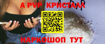 MESCALINE Ливны