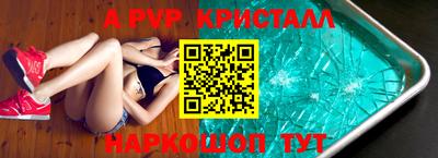 spice Лесосибирск