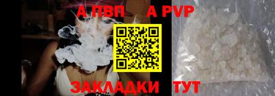 MESCALINE Ливны